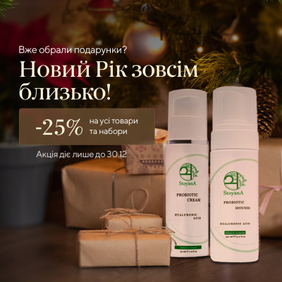 StoyanA - де краса стає мистецтвом, а святкові миті стають незабутніми