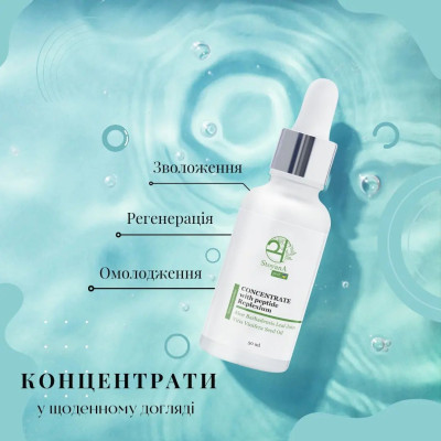 Чи так вже потрібні ті концентрати? ❤️ StoyanA prof